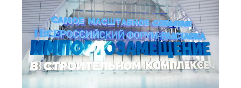 DANTEX: путь от импортозамещения к технологическому лидерству